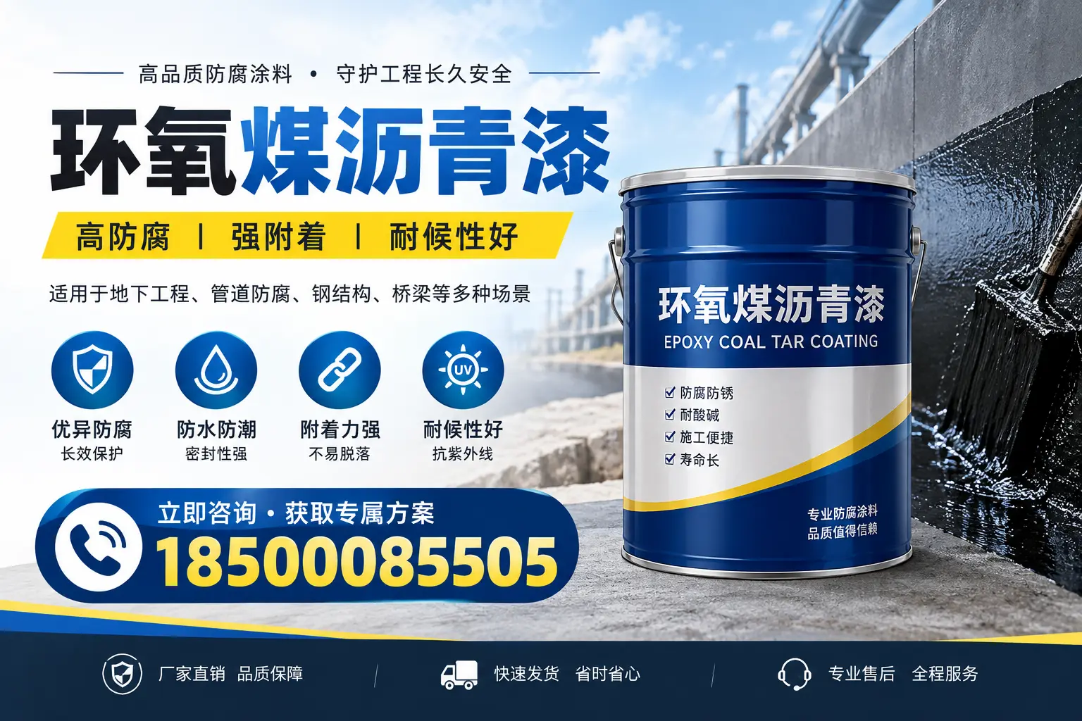 环氧煤沥青漆的价格影响因素，衡阳企业的采购参考